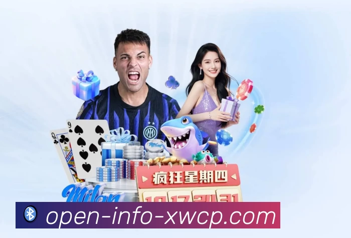 体彩竞彩全站App